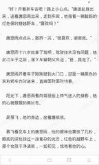 菲律宾被海关拦住解决经典案例  华商为您详解